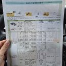노원구, 도봉구 자동차검사🚗 대성자동차공업사 추천
