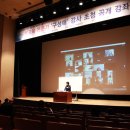 학령기자녀교육 이미지