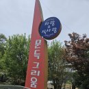 문득그리움 | 함안 산인면 건강한비빔밥집 문득그리움레스토랑