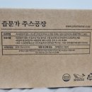 농업회사법인 주식회사 웨일즈
