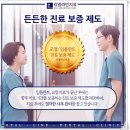 정교한치과의원 이미지