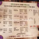 언양참숯구이촌 | 부산-초읍,삼환축산 초읍점
