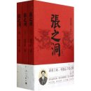 수송최성은피아노학원 | 호북성인문(1)중국의 근현대사를 결정한 곳-신해혁명-장지동-호북 운현 홍안현