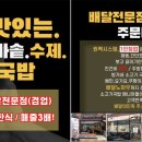 (주)미래원에프앤씨