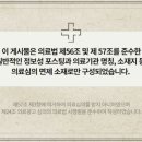 지디치과의원 이미지