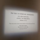 토마스요양병원 | 거장의 시선, 사람을 향하다 내셔널갤러리 명화전 - 국립중앙박물관