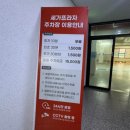 냉삼이네 | 동탄 능동 냉삼 맛집 '일냉집' 후기