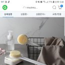 신세계세탁소 이미지