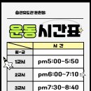 승관유도관 이미지