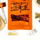 (주)한결엘에스