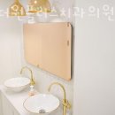 플러스원치과의원 이미지