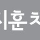 정지훈치과의원 네이버블로그