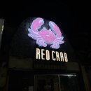 레드 | 세부 막탄 맛집 레드크랩 후기 픽업·환전·결제 정보 총정리