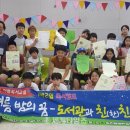 송촌평생학습도서관 이미지