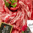 조은고기 백화점 이미지