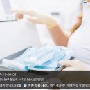 나치과의원 이미지