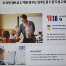 삼성전자 P2 피트니스 이미지