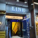 라인뮤직 | [영등포구청 맛집] 음악과 술이 깔린🎧 - 뮤직바 '라인' 솔직 후기