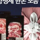 신선한 목장 이미지