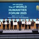 세계문화유산인문학 이미지