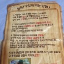 춘천2번지닭갈비