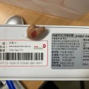 유니트론보청기효자보청기