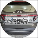 도원역 이미지