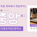동북아취업 - 7814 | 동북아취업