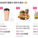 씨유 황금해피점 | [짠테크] 사용 못한 기프티콘 사고파는 어플 ‘니콘내콘’ 소개