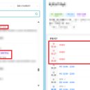 소답온누리약국