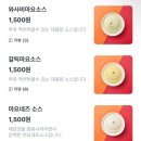 전설의곱창 숯불곱창볶음