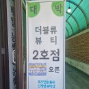 월영동176 | 마산네일 월영동네일 잘하는 곳 더블류뷰티