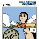 나디