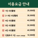 셀프사진관 희소 인천삼산점