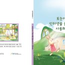 남동구중독관리통합지원센터 이미지