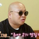 소문난암소갈비 - 영주시 | 소문난암소갈비