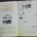 원주굽이길 10코스 북원역사길 이미지