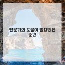 청산한의원 이미지