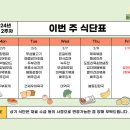올리브찬방