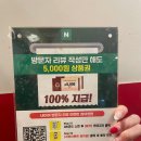 목동아구찜 이미지