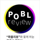 뇌 건강음식/맛난 호두 아몬드 멸치볶음 With 건해몽 ~~!!