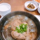 홍천덤바우록계탕 이미지