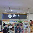 서산휴게소롯데리아 이미지