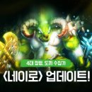 네이 지디넷코리아