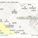 남천건강원