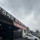 태전모터스 - 광주시 광남안로 12 | 태전모터스