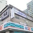 안녕수학교습소 | 수학교습소 간판 제작 후기_블루밍수학