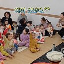 거모어린이집 이미지