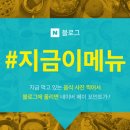 나;지금여기