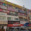 나눔터 당구장 이미지